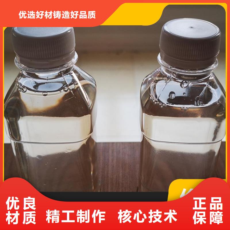 碳源现货齐全售后无忧
