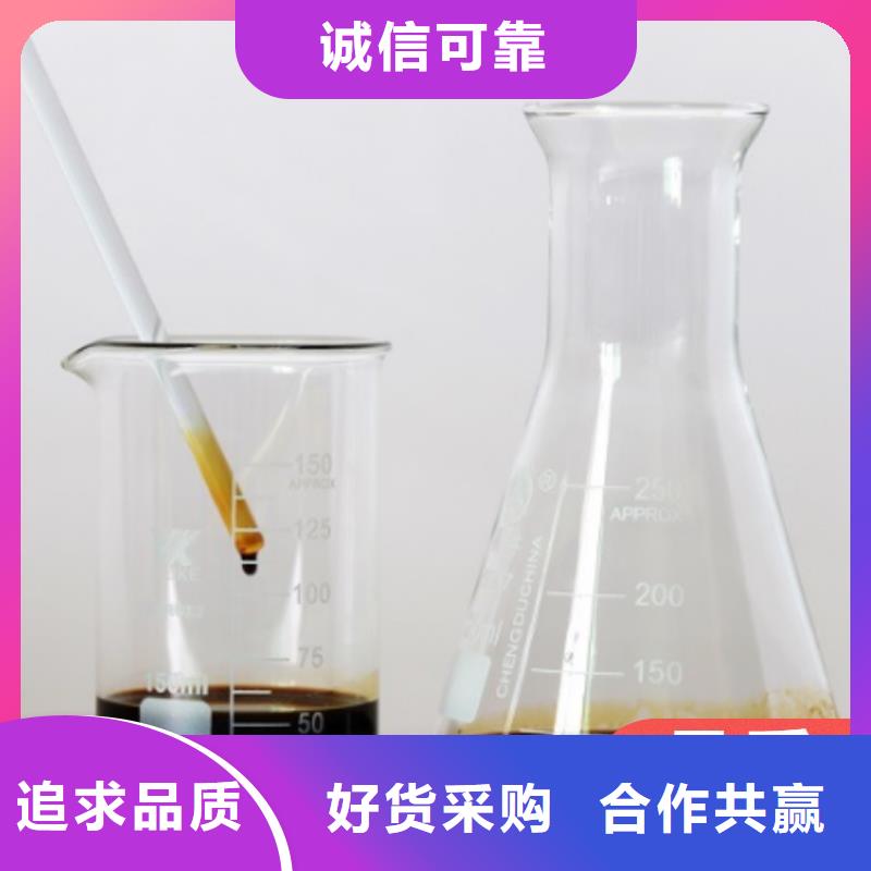  碳源质量层层把关