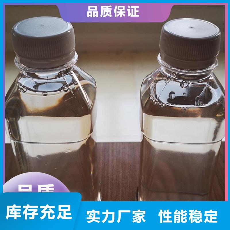碳源质量为本