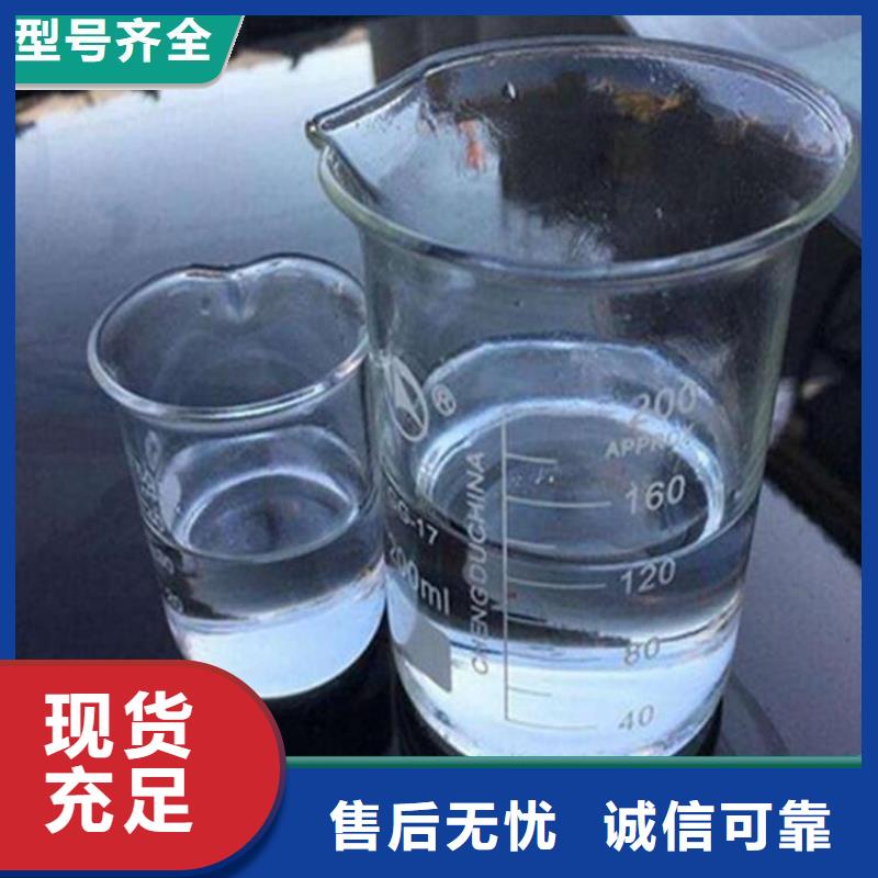 新型液体复合碳源厂家现货