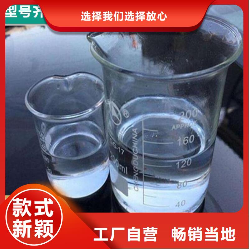 新型复合碳源品质放心