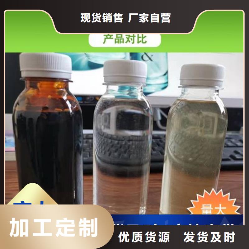 碳源品质信得过