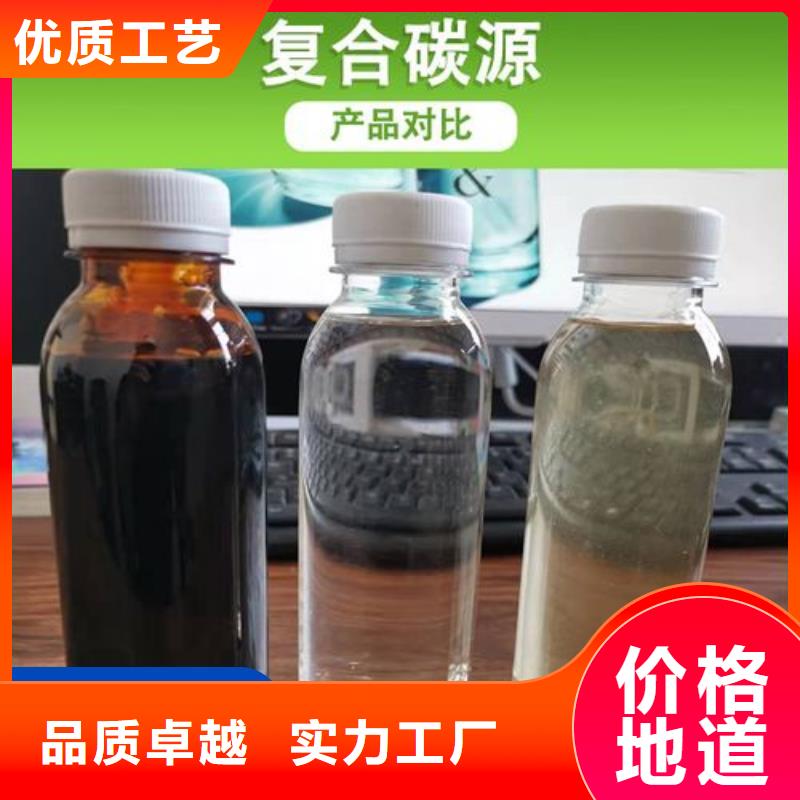  碳源工厂采购