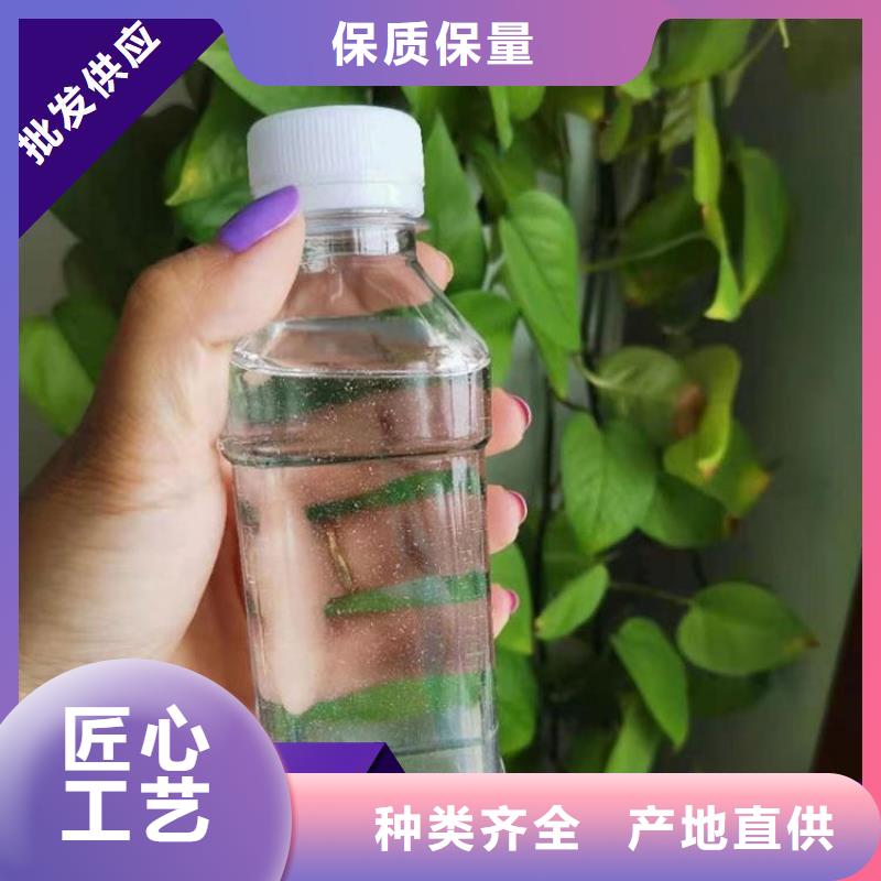 碳源质量好