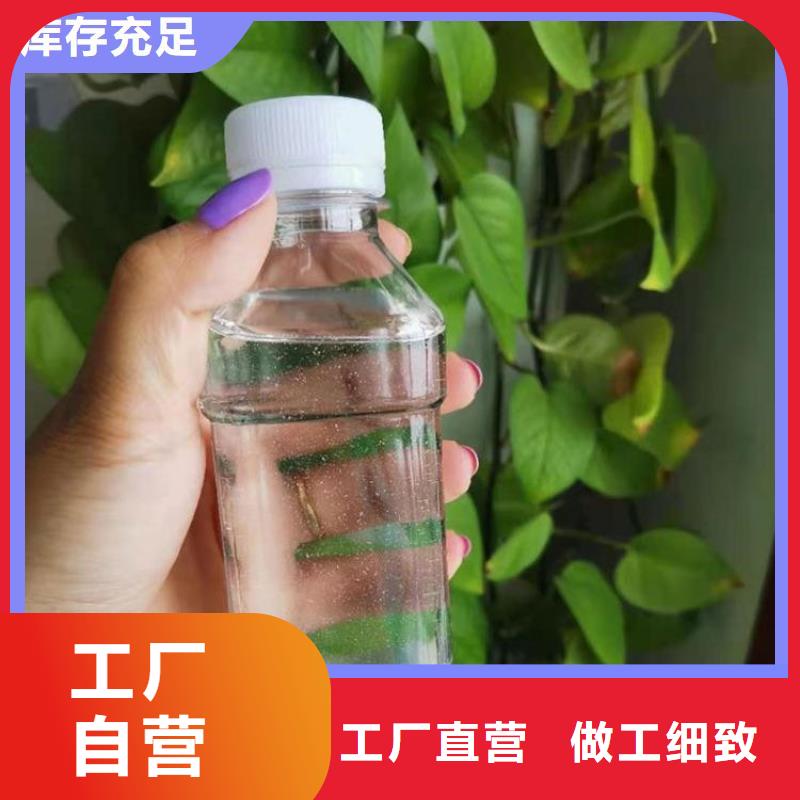 保亭县复合碳源   优选	