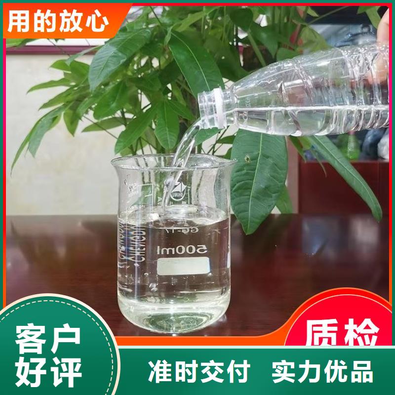 【碳源液体硫酸亚铁厂家直销规格多样】