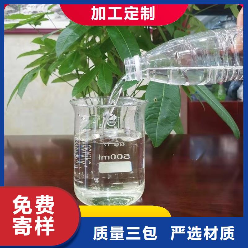  碳源厂家直销直供