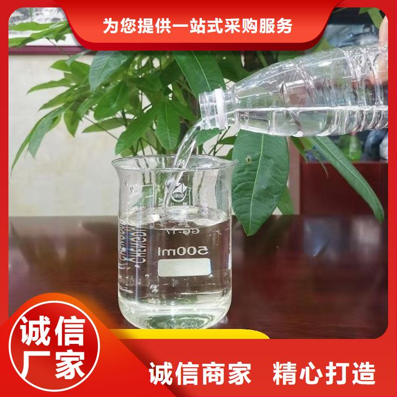 碳源_生物复合碳源按需定制真材实料