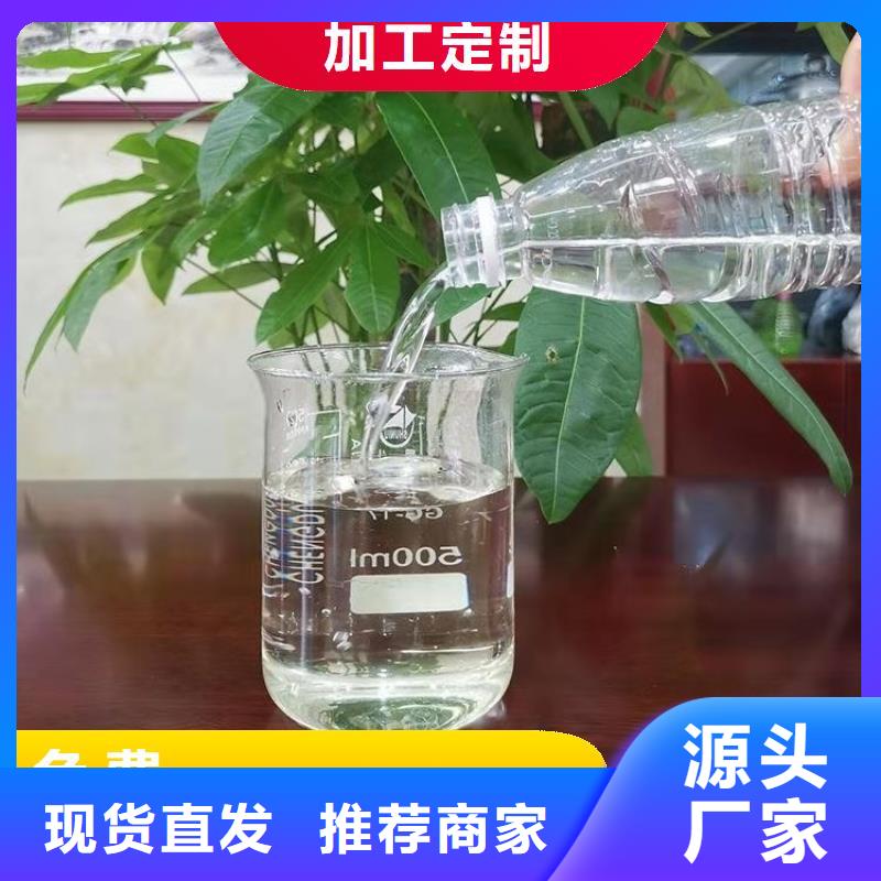  碳源诚信可靠