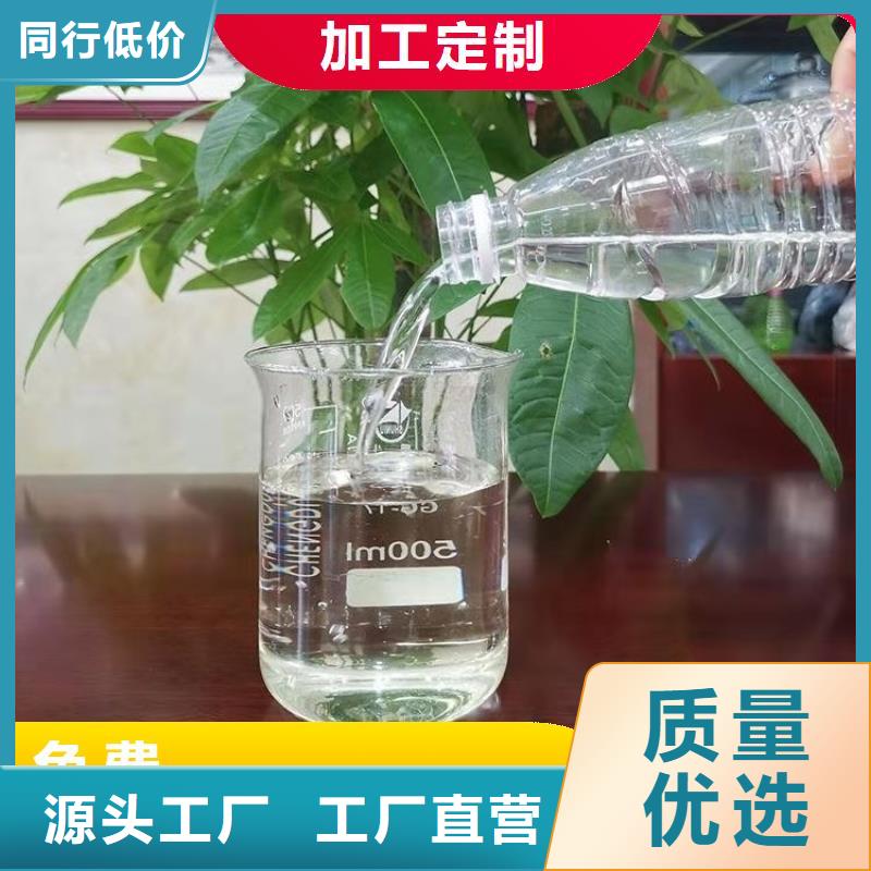 碳源今日新品
