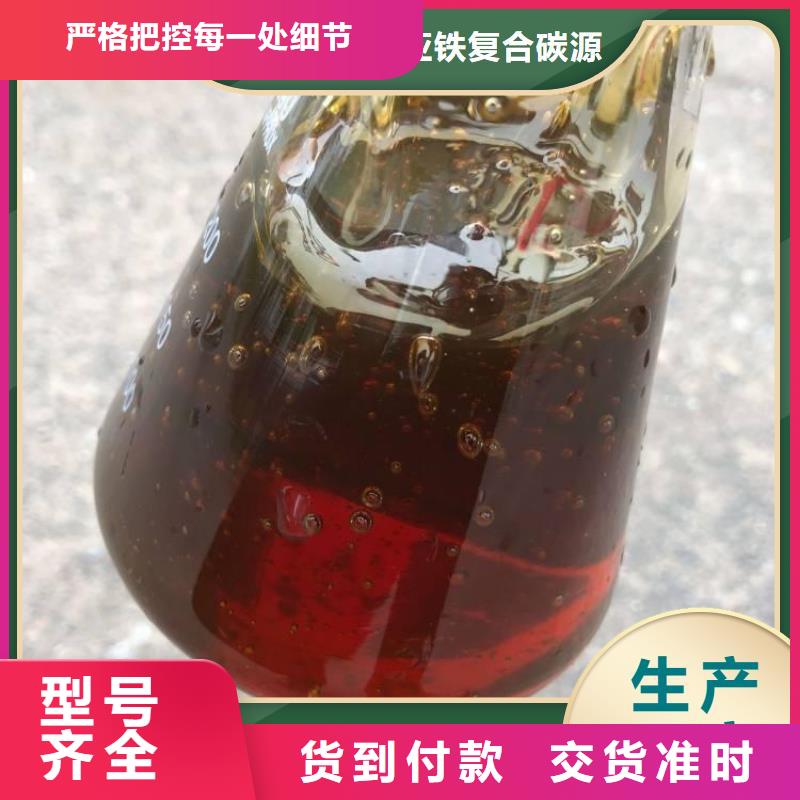 【碳源-聚合氯化铝喷雾市场报价】