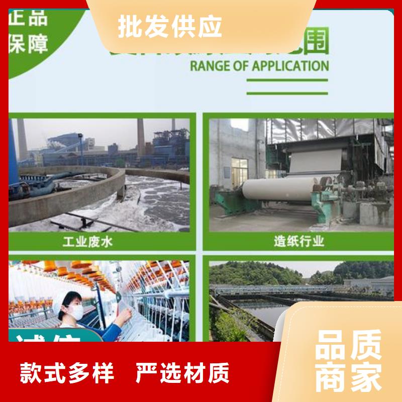 碳源_生物复合碳源按需定制真材实料
