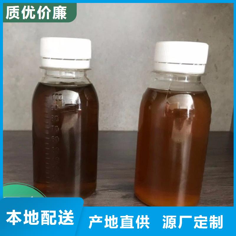  碳源一站式采购