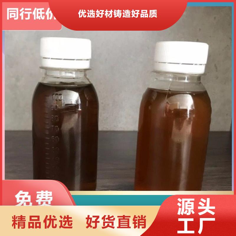碳源选择我们选择放心