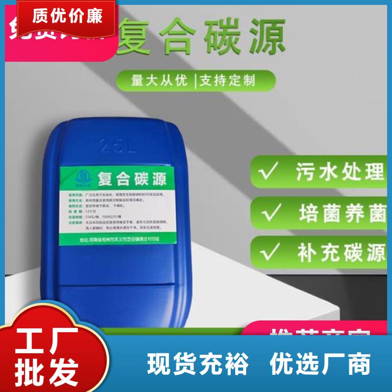 碳源PAM聚丙烯酰胺为您提供一站式采购服务