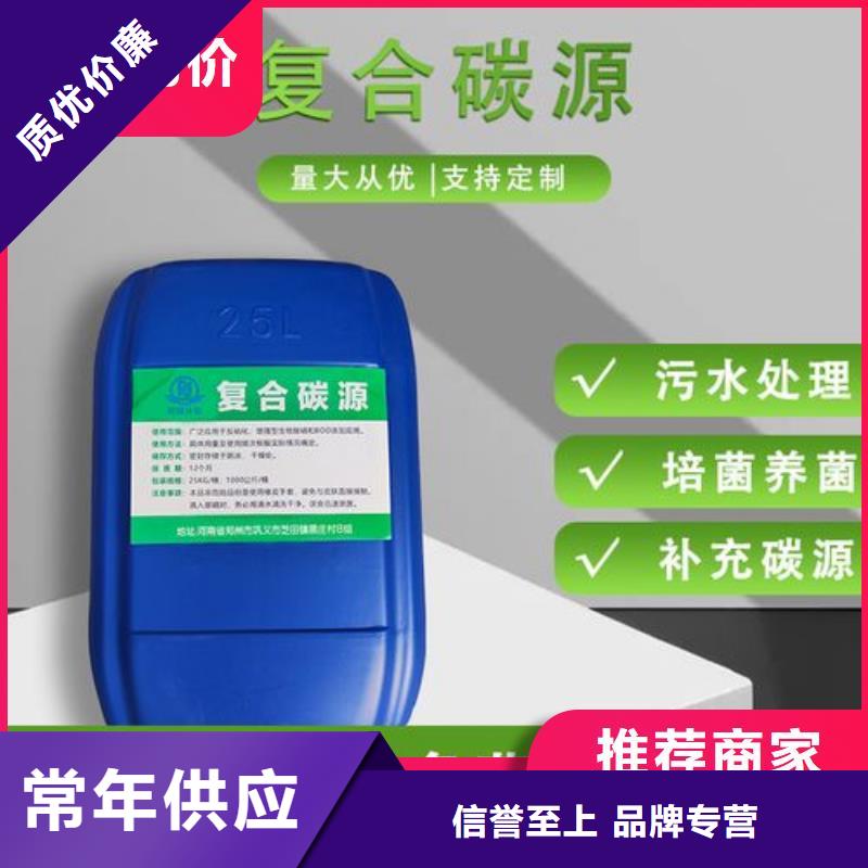 碳源产地工厂
