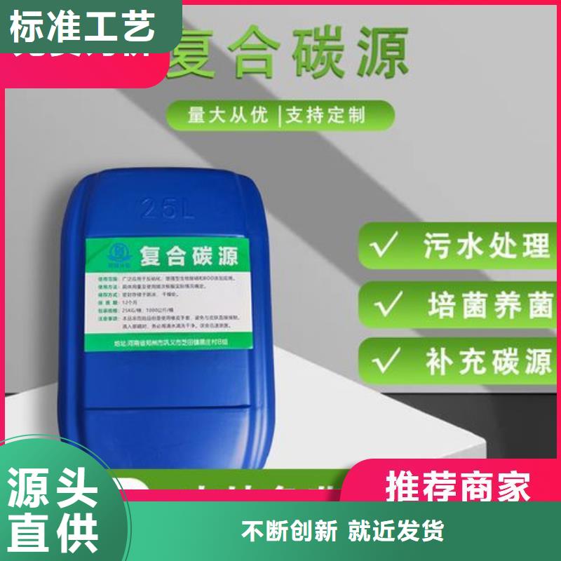  碳源老客户钟爱