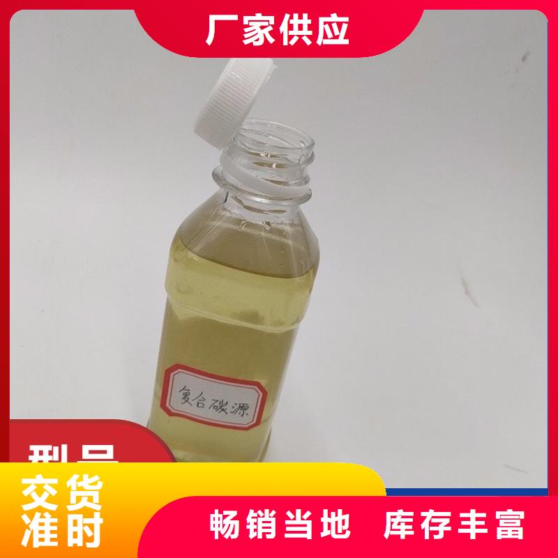 碳源厂家直销货源充足