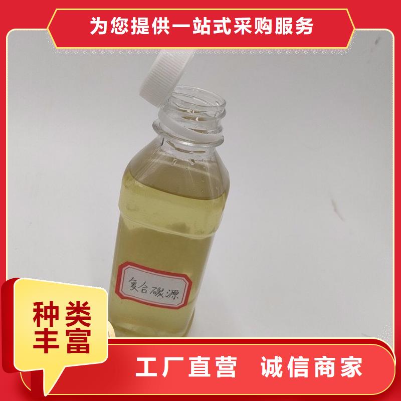  碳源不只是质量好