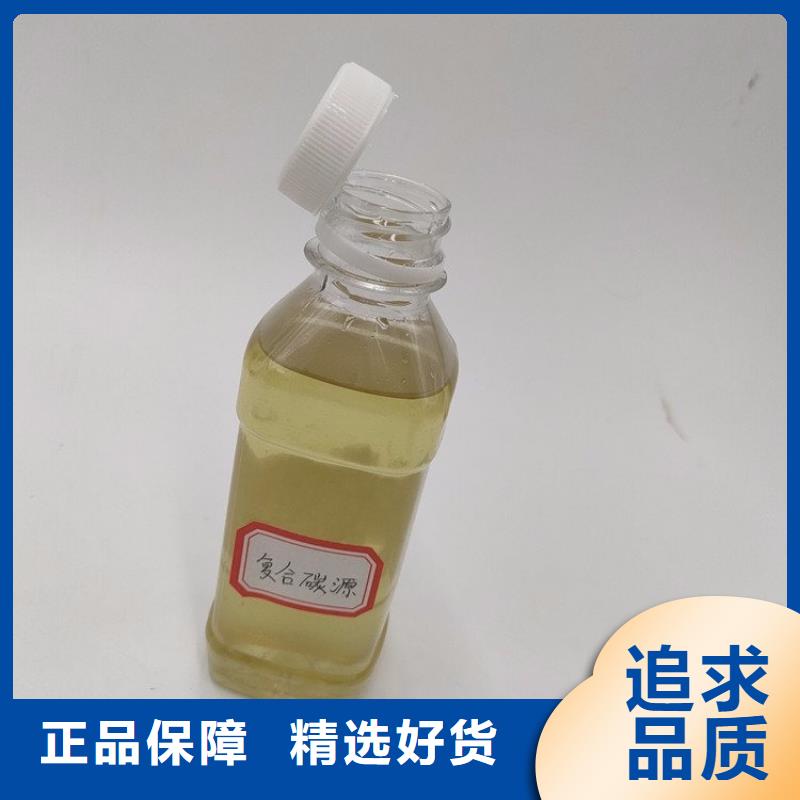 碳源重信誉厂家