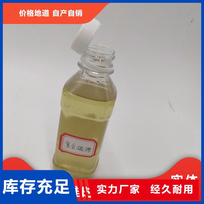 碳源现货实拍