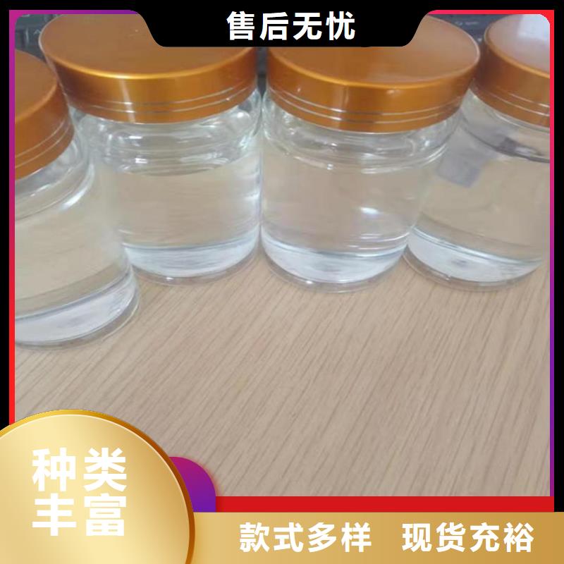 碳源现货齐全售后无忧