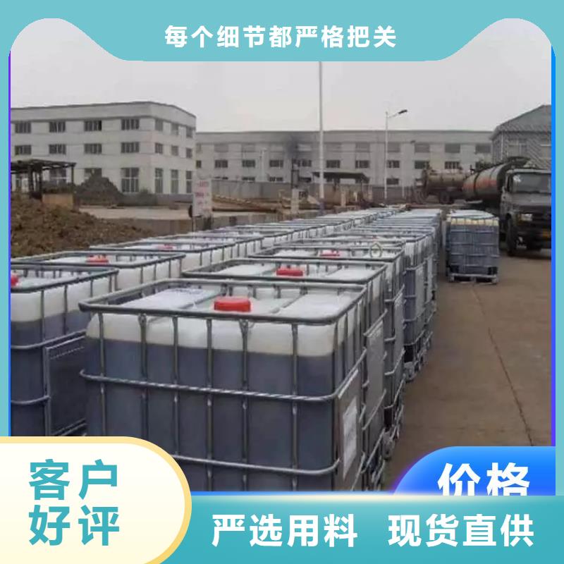 碳源符合行业标准