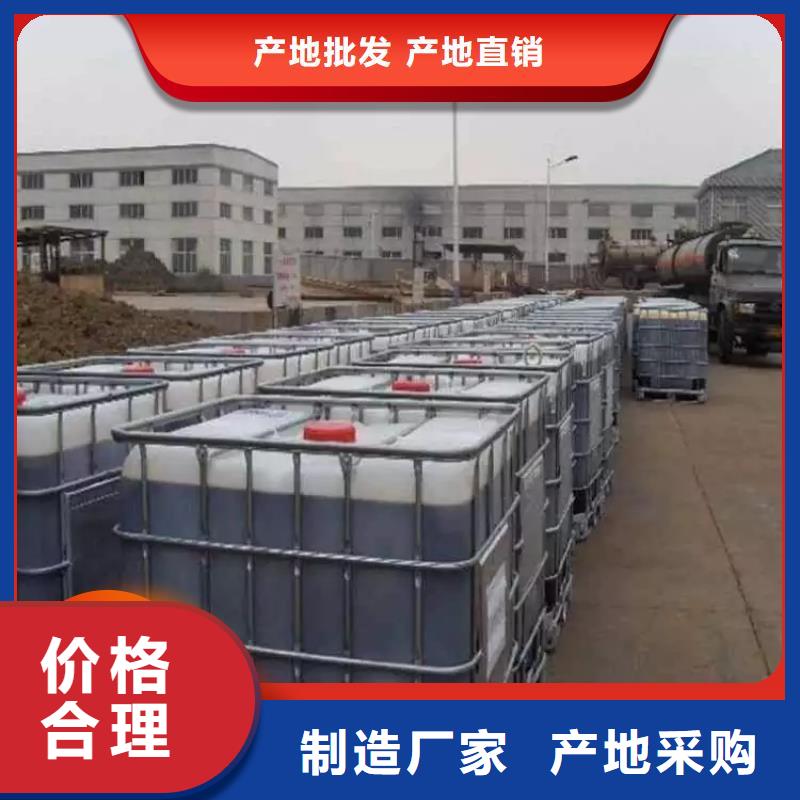 碳源-复合碳源满足客户需求