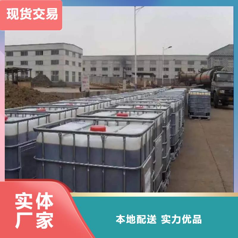  碳源好货采购