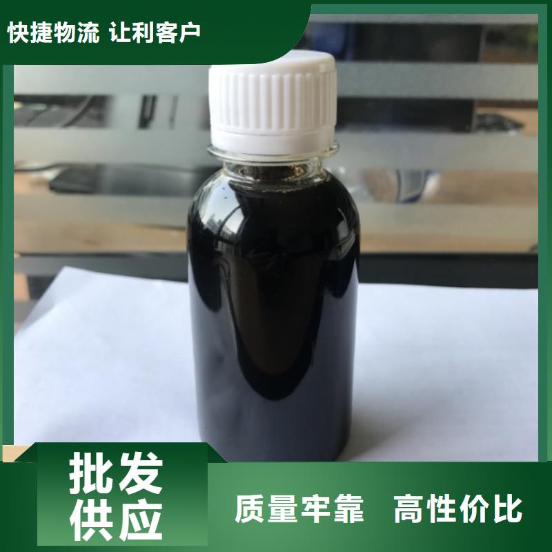 碳源助您降低采购成本
