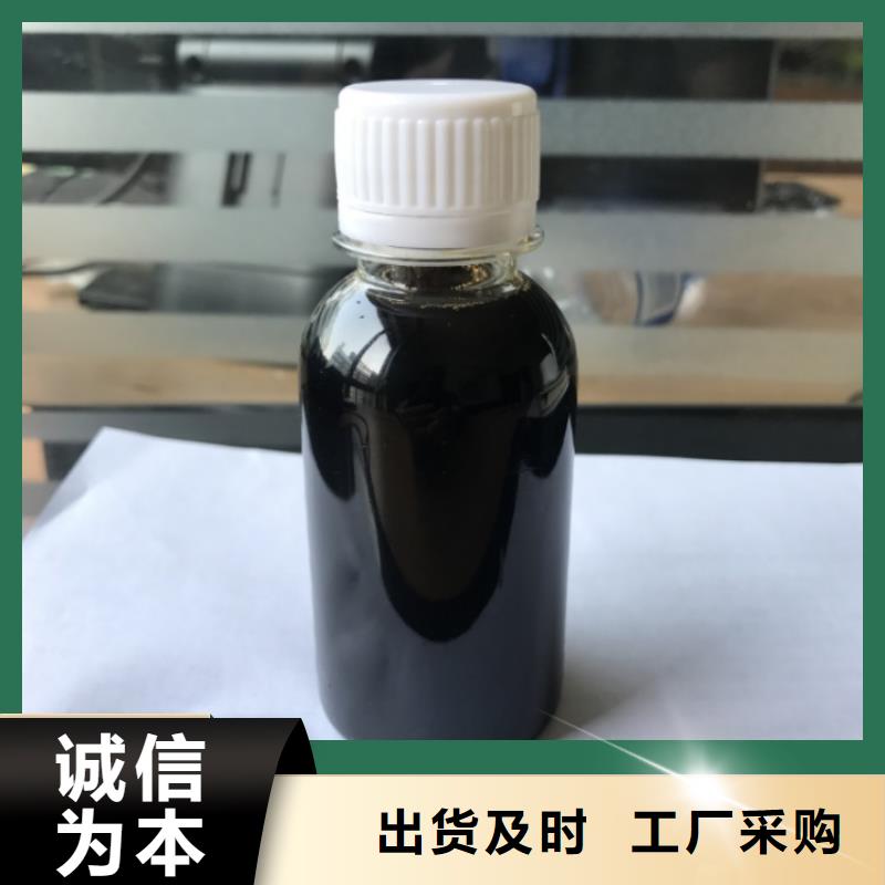 碳源_【乙酸钠固体碳源】厂家采购