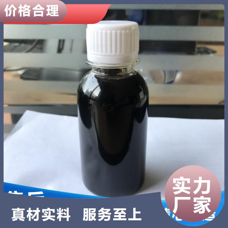 碳源品质信得过