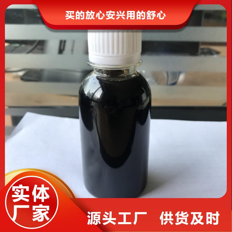 碳源支持大小批量采购