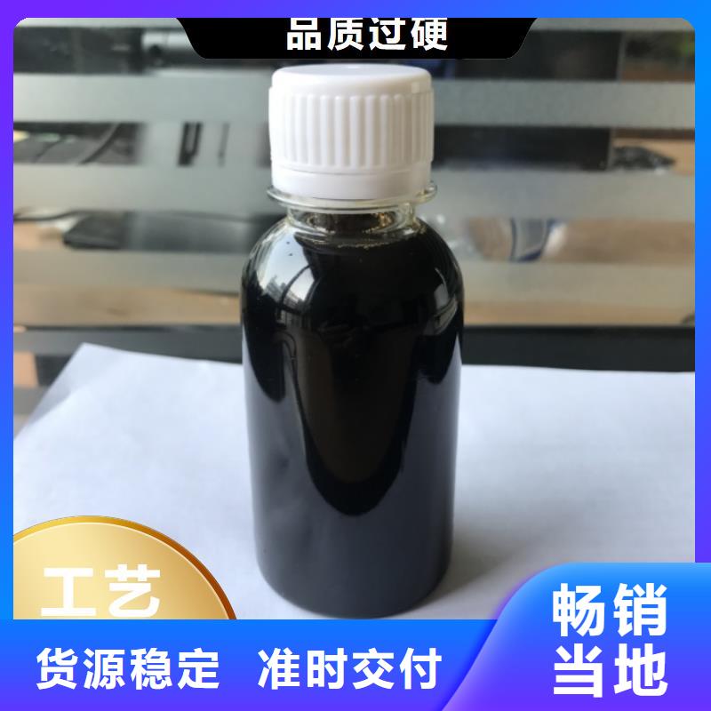 碳源新型碳源质量层层把关
