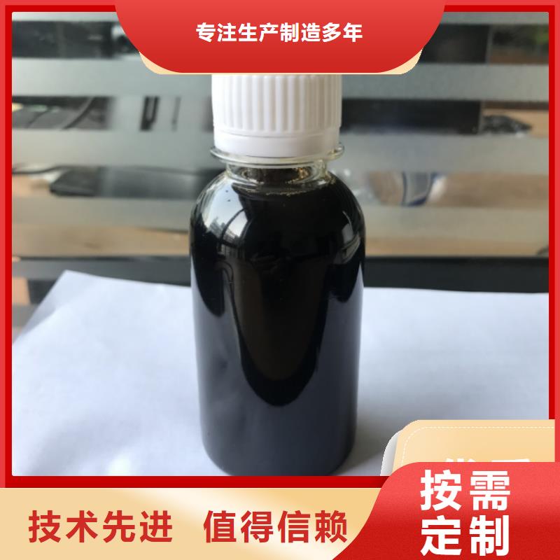  碳源诚信可靠