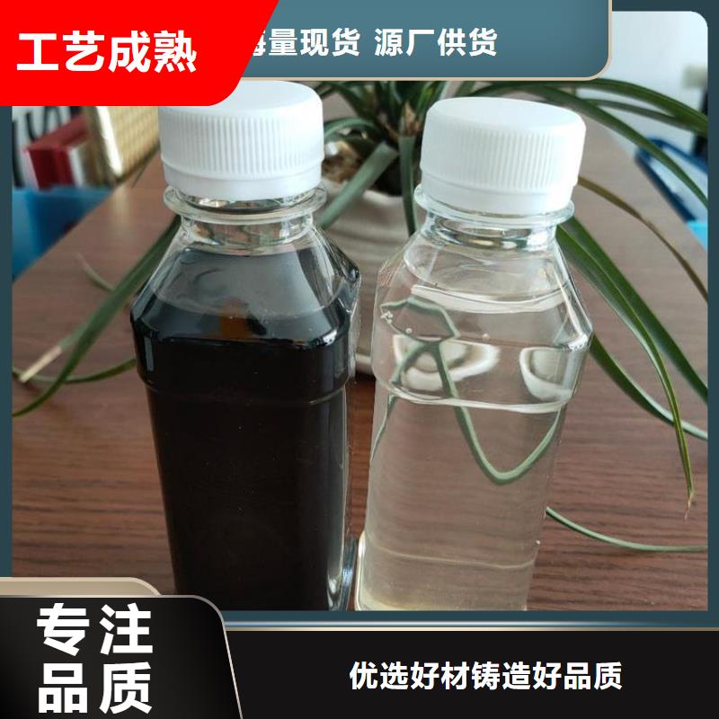 碳源新型乙酸钠碳源一手价格