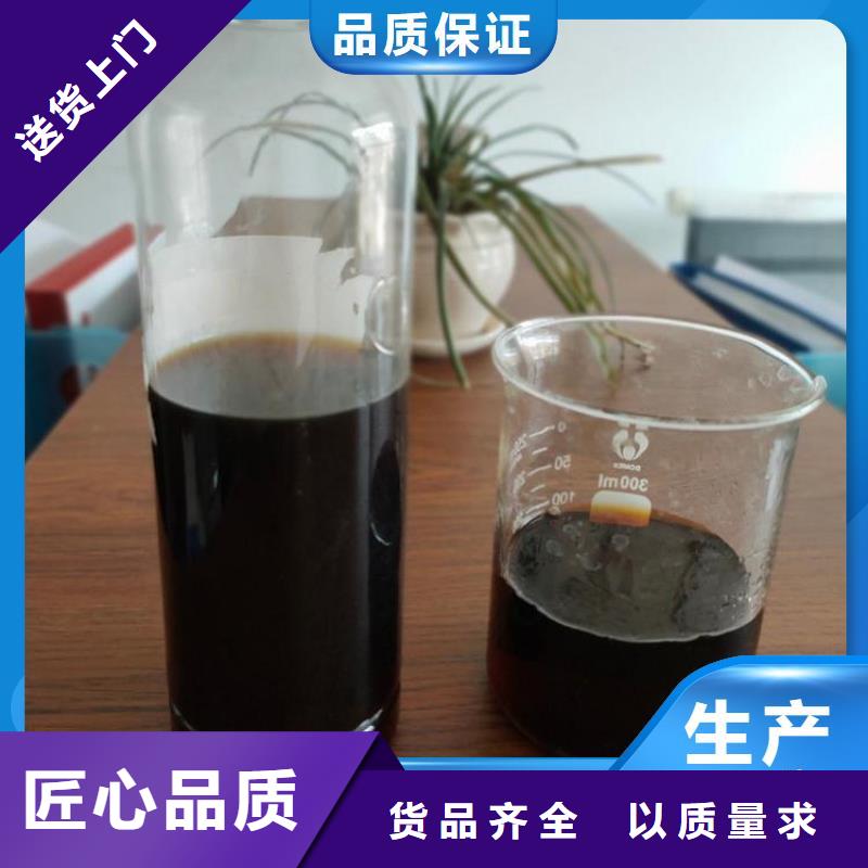 碳源产地工厂