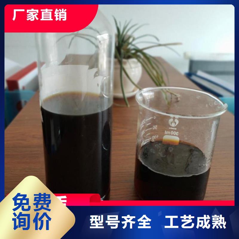 【碳源液体硫酸亚铁厂家直销规格多样】