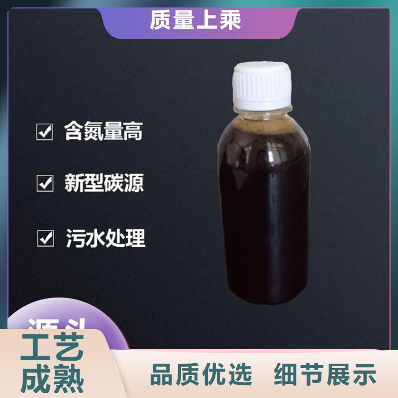  碳源供货及时