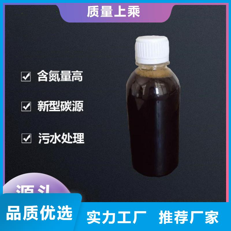 【碳源】 农用硫酸亚铁品质无所畏惧
