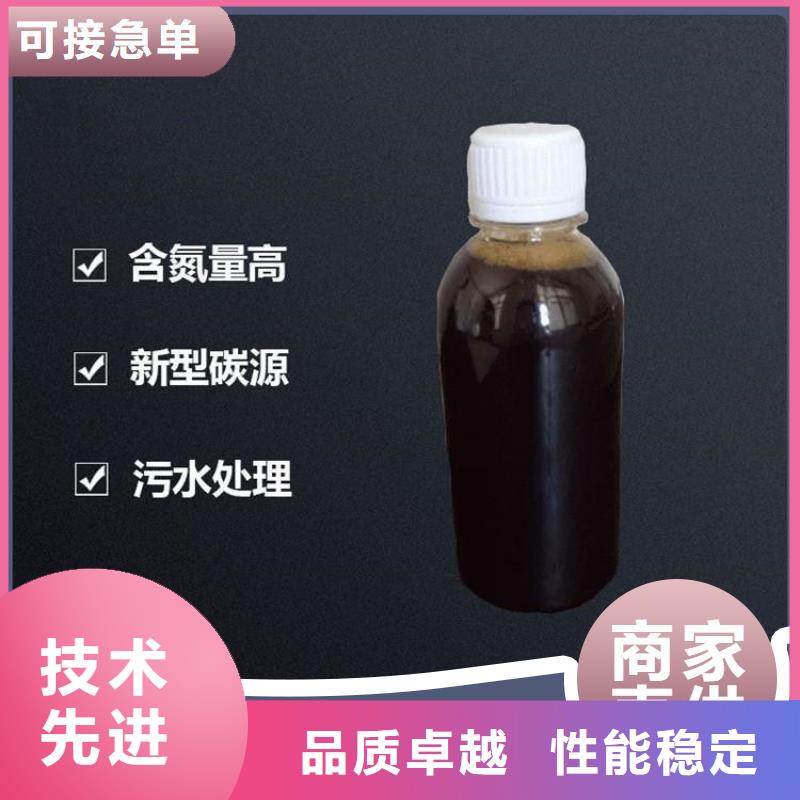  碳源实拍展现