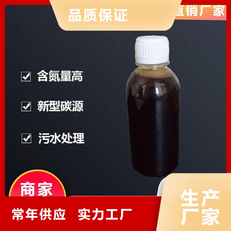 碳源 聚合硫酸铁支持批发零售