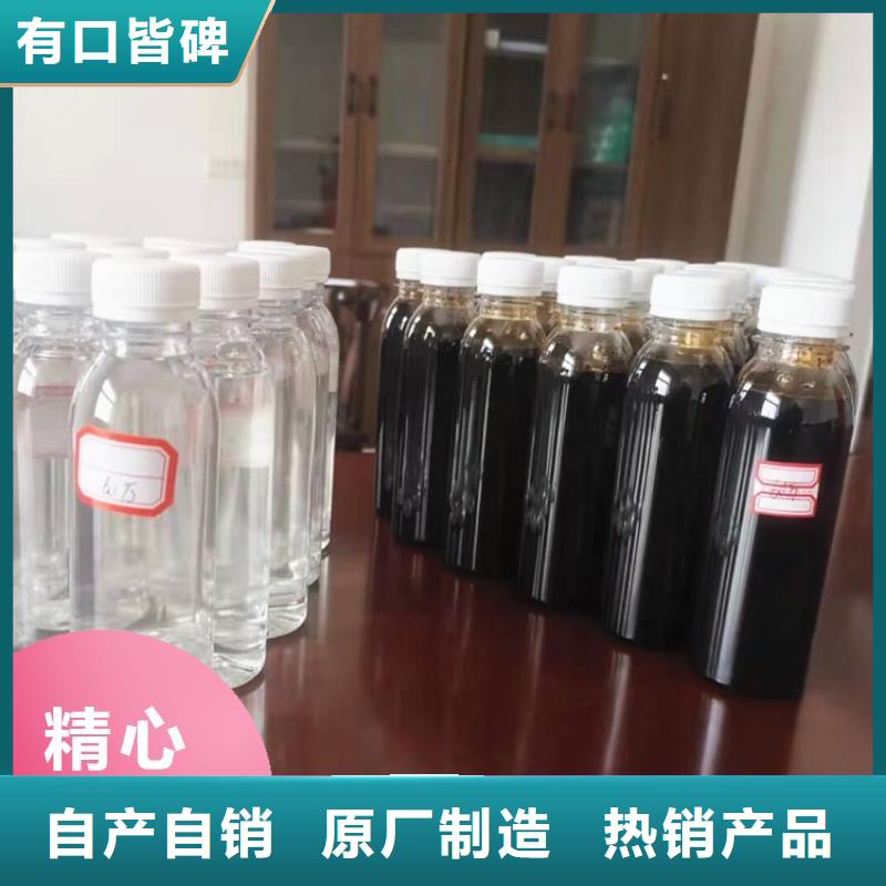 高效生物复合碳源供应