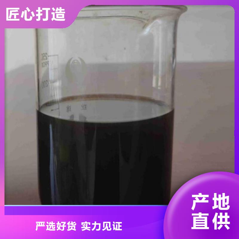 【碳源葡萄糖液体碳源每一处都是匠心制作】
