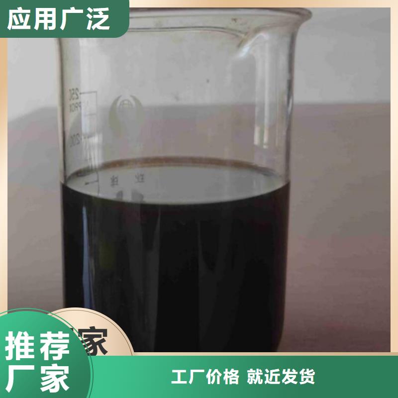 碳源新型生物碳源一手货源