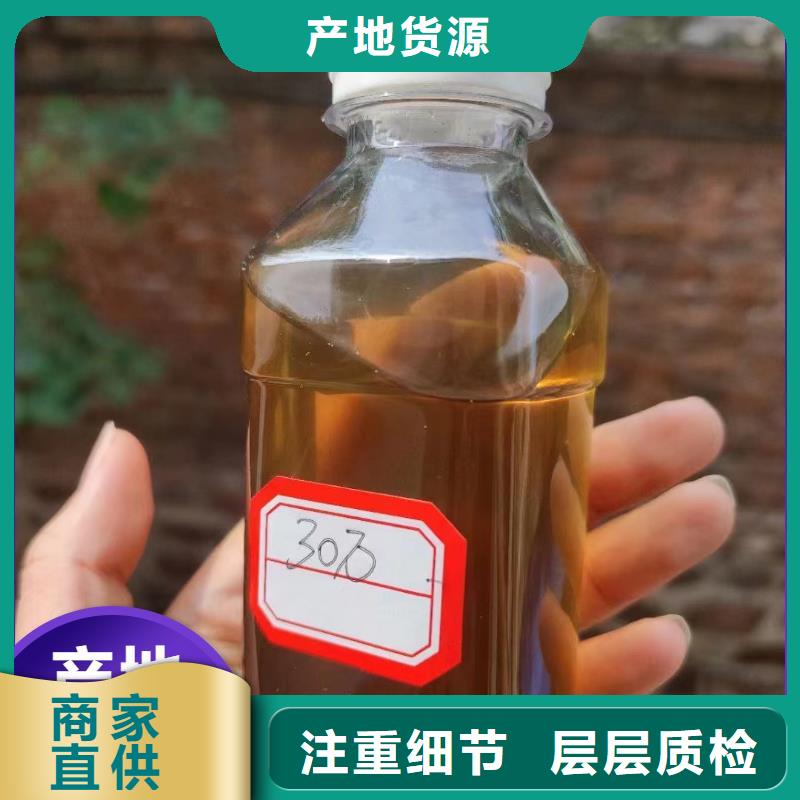 保亭县复合碳源   优选	