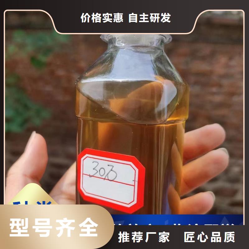 碳源出厂价
