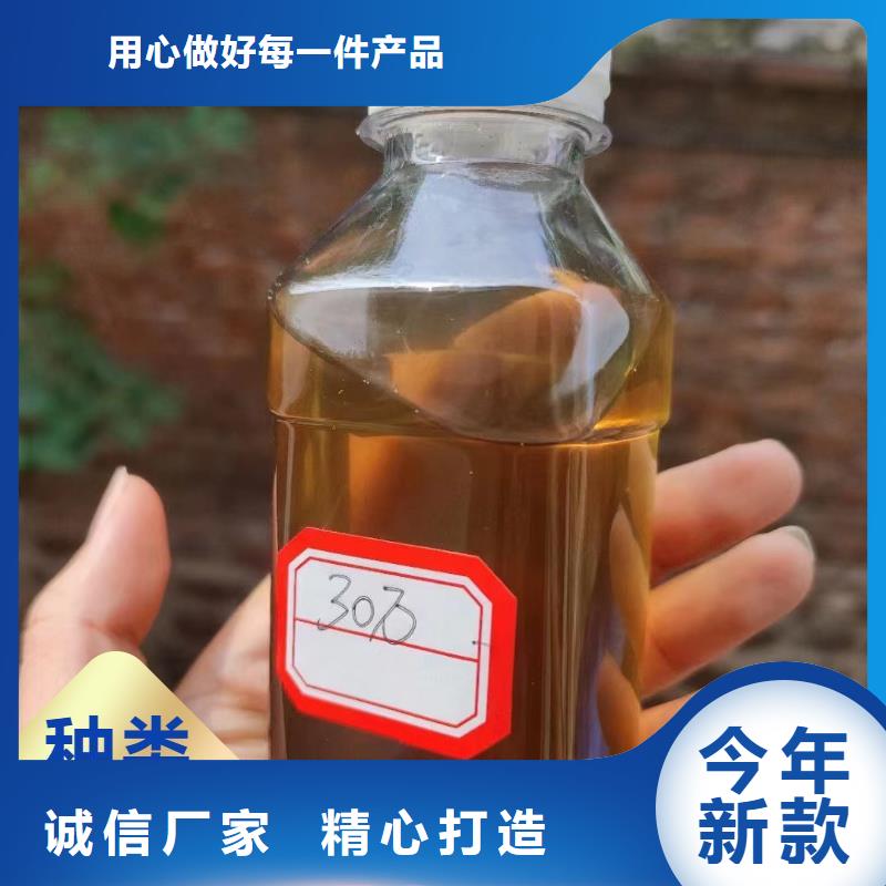 碳源新型生物碳源一手货源