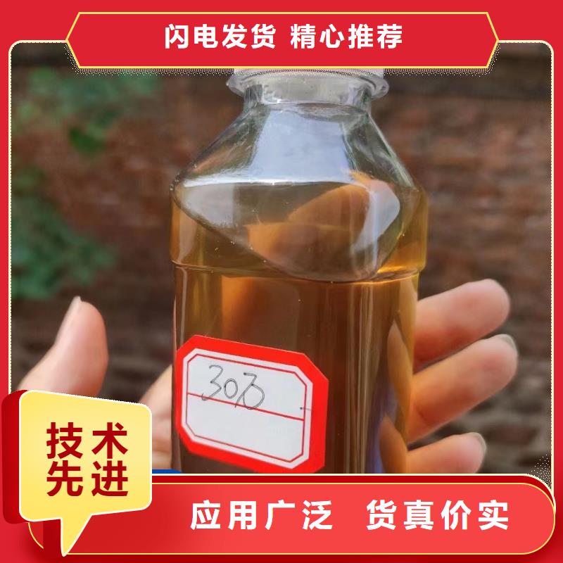 碳源品质放心