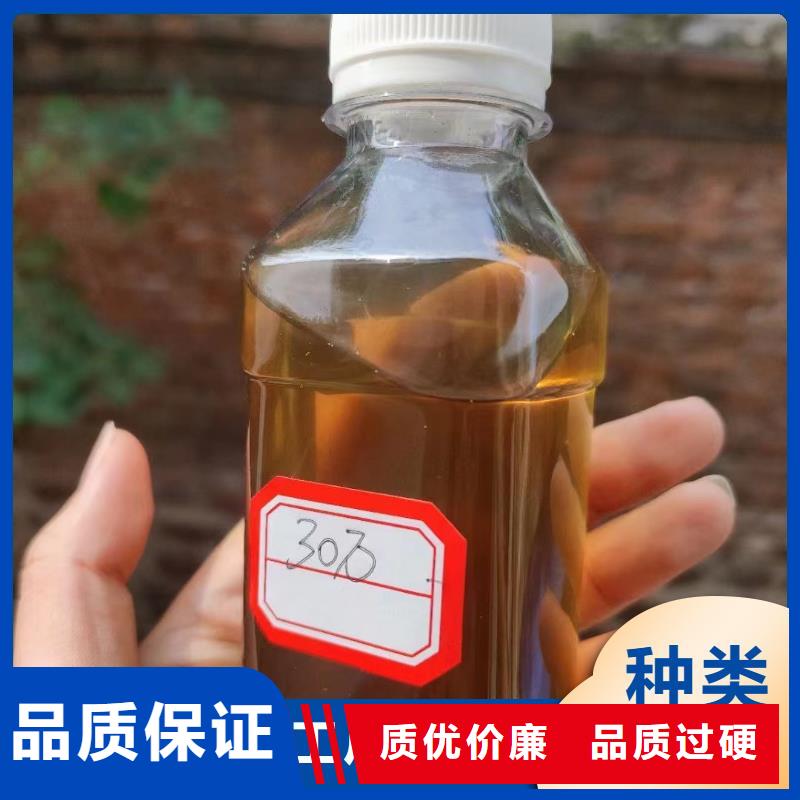 碳源【工业级固体聚合硫酸铁】厂家直营